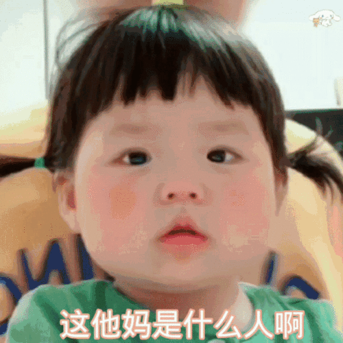  丸子妹表情包小嘴一嘟准备哭