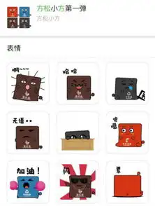  垃圾分类新玩法,松江人民把垃圾桶做成了萌萌哒表情包
