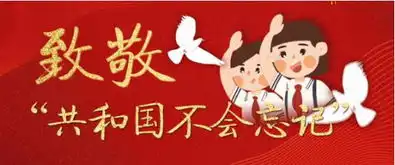  比心点赞打call网民用这些表情向祖国表白