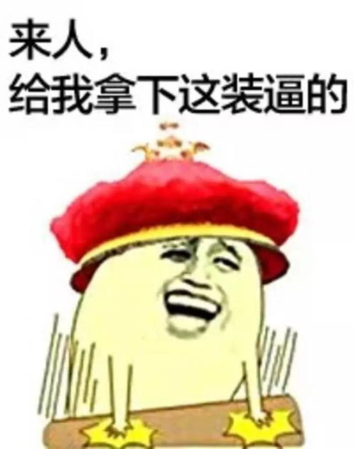  摄影游客擅闯居庸关铁轨好话要听,别让明年清明成为你的忌日