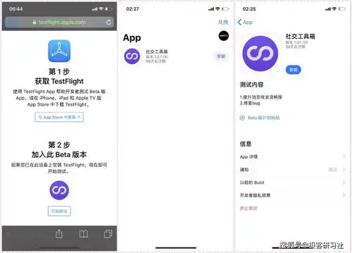  苹果手机怎样双开微信简单2步快速安装苹果版双开助手