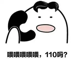  报个案却把自己送进看守所,见过坑爹坑娃的,没见过坑自己的