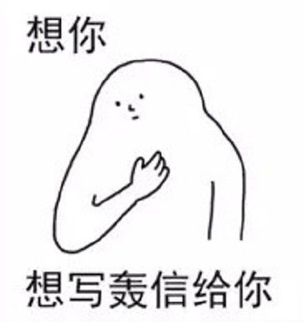  网络语言为你打c,想打定话给你是什么梗
