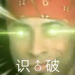  哲学表情包