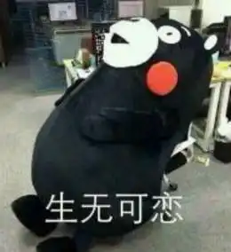 二月二剪头发表情包发型