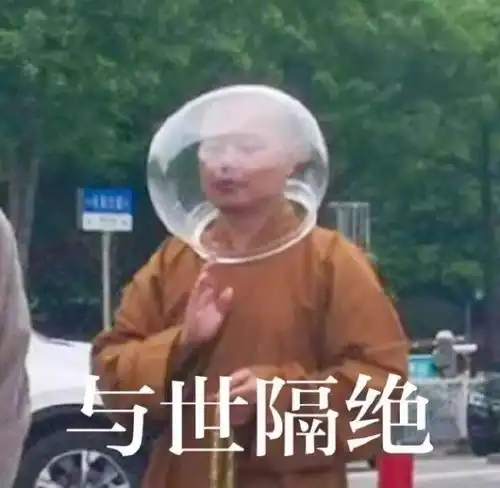  227大团结我们成年人,已经输了