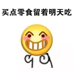  长得黑不溜秋的,却养颜养发还解馋,吃了就停不下来