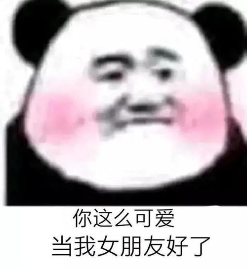  家传表情包秘籍还别说挺好用