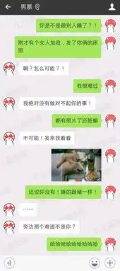  奇葩情侣聊天记录曝光,看完我面膜都笑掉了...