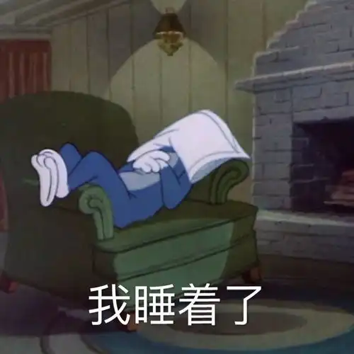  表情包送给最可爱的你