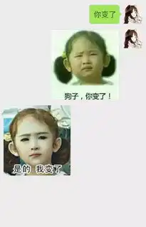  聊骚,就这样被中国网友彻底玩坏了