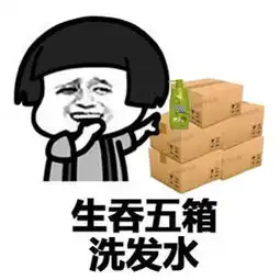  如果七夕我喜欢的人向我表白我就系列表情包免费版