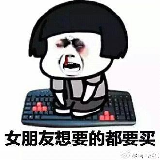  宝宝知错了表情包