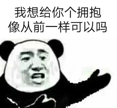 iphone表情包安卓下载胆