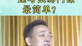  一二建这些常见的骗局套路你知道吗包拿证