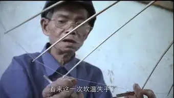  他卖房拍中国匠人,却被20家电视台拒播,只因他镜头下的人太过真实