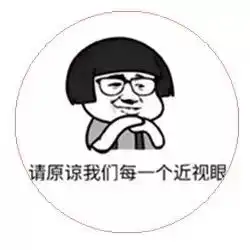  全城寻人请帮忙转发