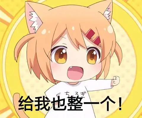 lol等输等等再输表情包