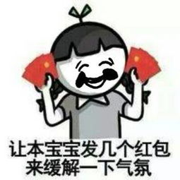  你个辣鸡,你个垃圾,骂人斗图表情包
