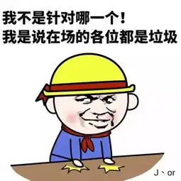  表情包可爱萌卡通动漫gif纯文字污金馆长堆糖,美好生活研究所