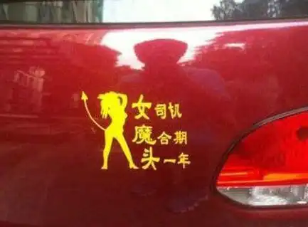  搞笑gif白菜有没有拱着不知道,反正养了20多年的猪肯定是丢了