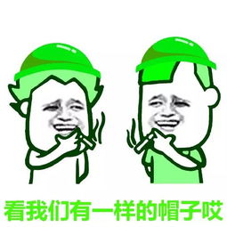  我的眼睛要被绿瞎了