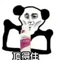  这个火爆全球的音乐app,竟然敢做这种事