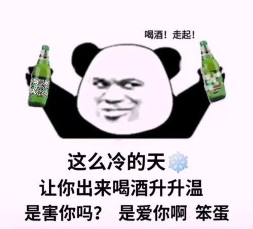  抖音近期最火的表情包,是这些