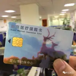  你的医保卡又增加了新用途,可当身份证还能健身