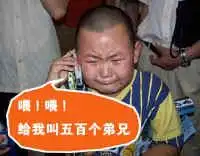  火气