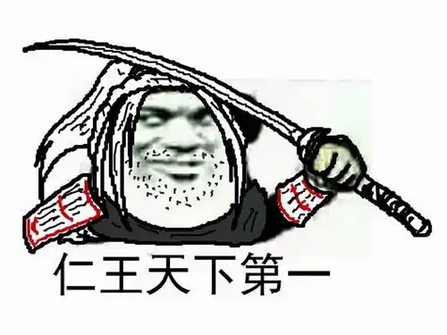  双厨狂喜仁王味儿的正统最终幻想,玩家却吐槽光污染严重