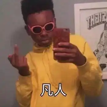  朋友圈直播帮闺蜜怒怼出轨渣男都8012年了,智障怎么还没绝种啊...