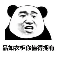  谋爱之前先谋生表情包图片听说有人打篮球缺人表情包下载乐游网游戏下载
