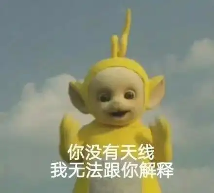  这组表情包实在太搞笑了