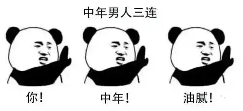  t立方感恩节福利,帮你轻松摆脱中年油腻