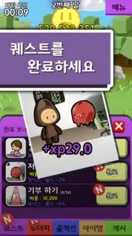 iphone表情包安卓下载香