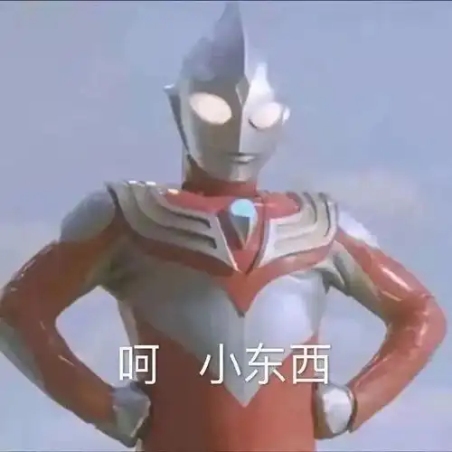  表情包我劝你放手