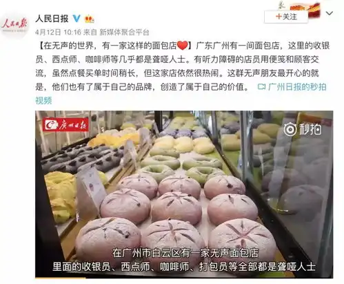  200万网友点赞他不会说话,却用笑容治愈无数人,背后故事暖哭了