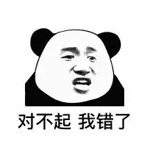  哇你好厉害厉害个鸡儿图片你长得真漂亮套路表情包下载乐游网游戏下载