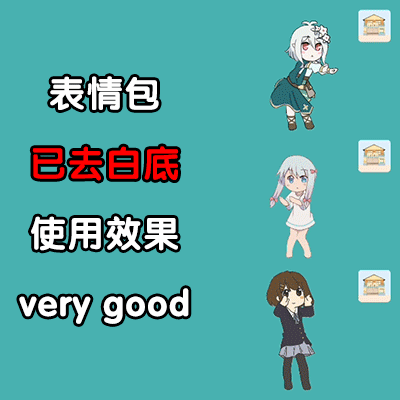  表情丨猫猫虫咖波可爱动态表情包