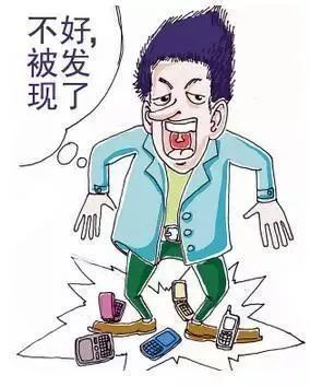  小心有双眼睛正盯着你的手机