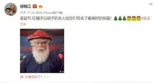  向太发声豹头表情随便玩,豹头我玩完不给钱,不就不算卖了