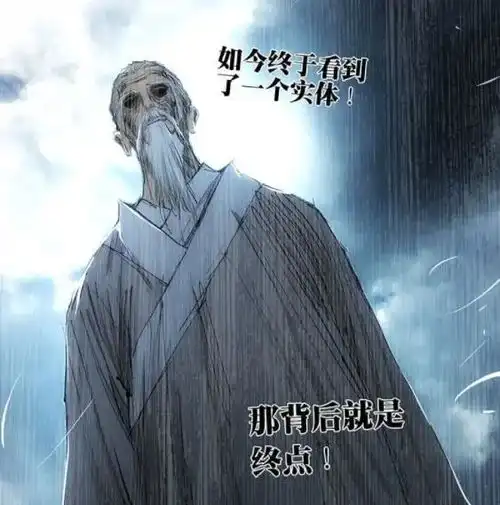  一人之下防御功法盘点老天师的最强金光咒,辅助神技乱金柝