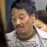  qq表情打人qq表情鄙视骂人有什么了不起的