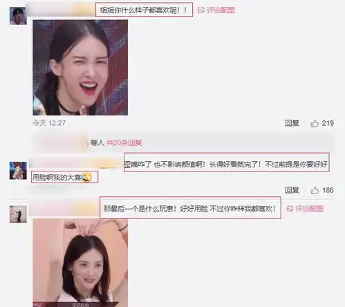  浪姐金晨回应歪嘴笑,晒出童年照证清白,果然够刚