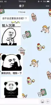  每日一问甜甜的爱情到底什么时候才能轮到我