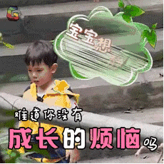 max嗯哼表情包max亲嗯哼表情包大全高清无水印极光站