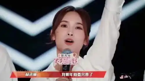 杨丞琳跳舞表情狰狞遭嘲笑,杨丞琳难扛网络霸凌舞台痛哭 杨丞琳跳舞表情狰狞遭嘲笑,杨丞琳难扛网络霸凌舞台痛哭