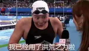  2016爆红的表情包流行语关键词用英语如何表达