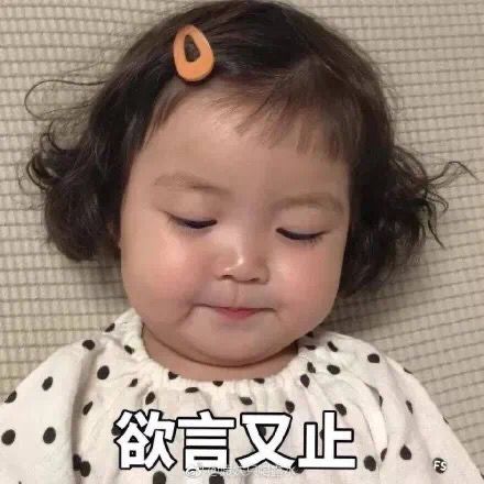 爱你们的表情包图片可爱